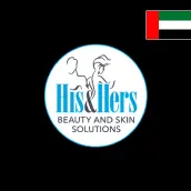 هيز آند هيرز الإمارات