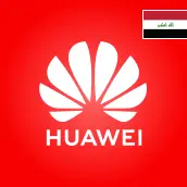 هواوي العراق