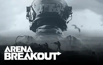 ارينا بريك اوت ارينا بريك اوت