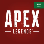 أبيكس ليجندز السعودية