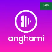 أنغامي السعودية