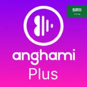 انغامي بلس السعودية