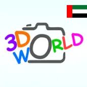 متحف السيلفي ثلاثي الأبعاد الإمارات