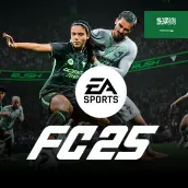 EA Sports FC 25 السعودية EA Sports FC 25 السعودية