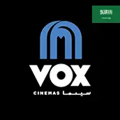 ڤوكس سينما السعودية