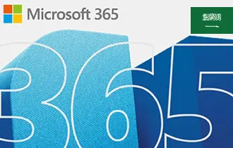 Microsoft 365 ESD KSA Microsoft 365 ESD KSA