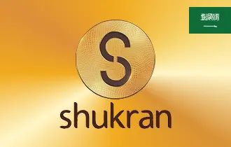 شكرا السعودية شكرا السعودية