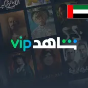 Shahid VIP UAE