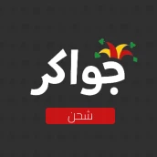 جواكر ريجارشج جواكر ريجارشج