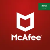 McAfee السعودية