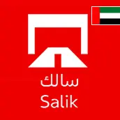 بطاقات هدايا Salik Card