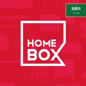 هوم بوكس السعودية هوم بوكس السعودية