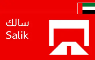 بطاقات هدايا Salik Card بطاقات هدايا Salik Card