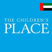 ذا تشيلدرنز بليس الإمارات