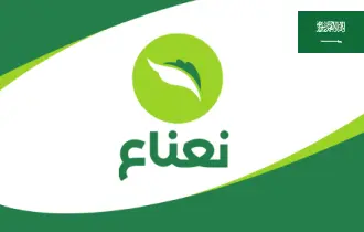 سائقون نعناع السعودية سائقون نعناع السعودية