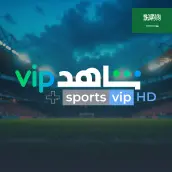 Shahid Sports and VIP KSA
