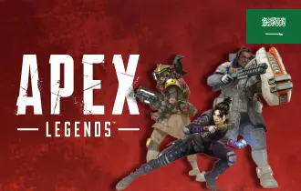 Apex Legends KSA Apex Legends KSA