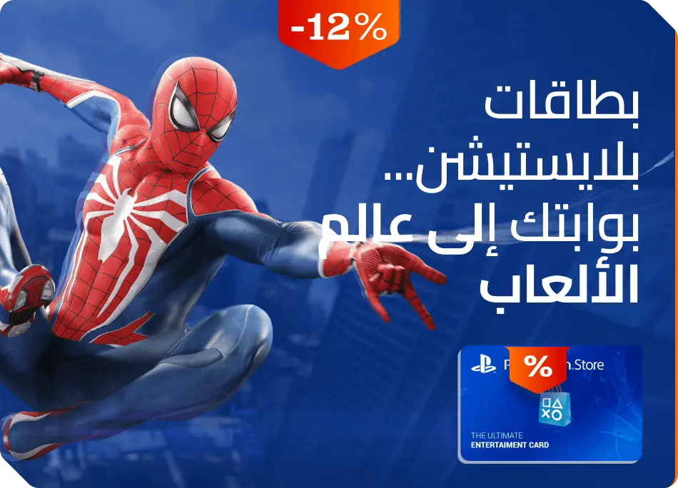 بلايستيشن ستور أمريكا 200 دولار