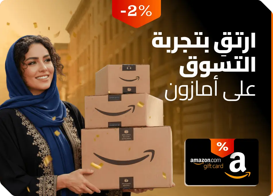 امازون أمريكا