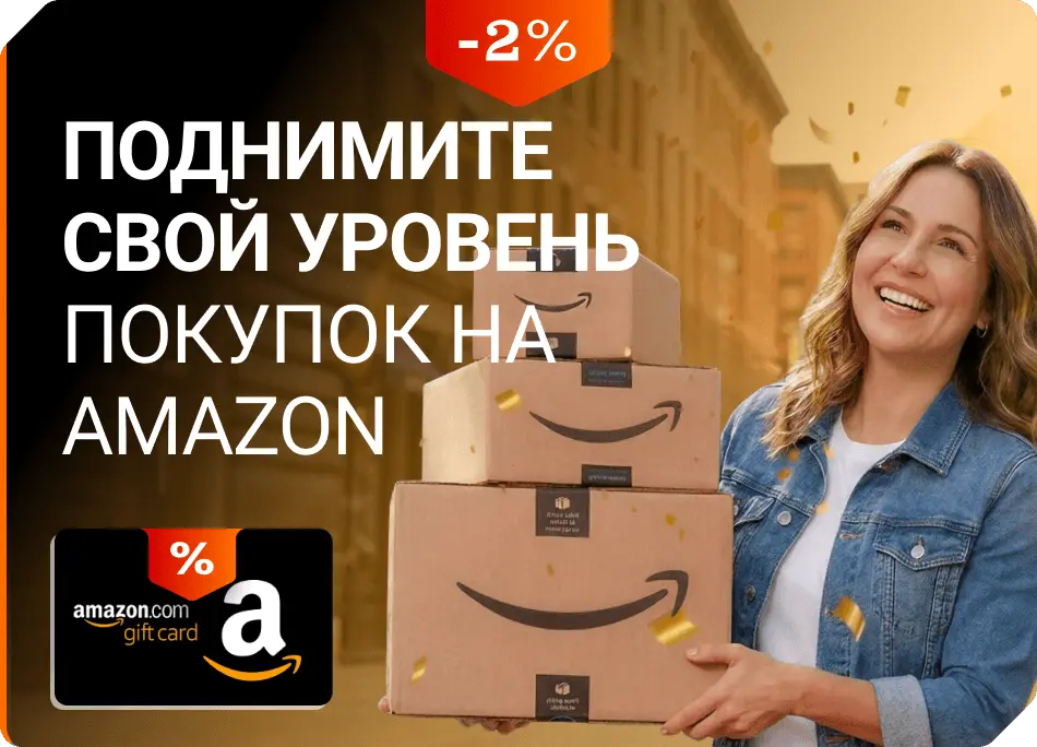 Amazon USA