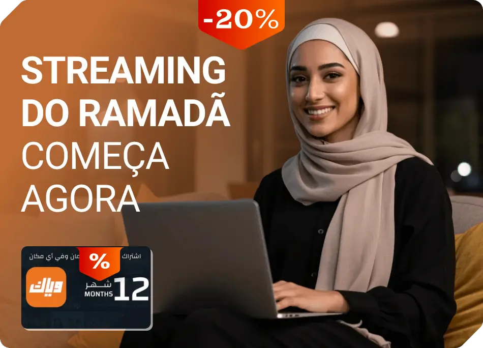 Weyyak وياك 12 month Weyyak وياك 12 month