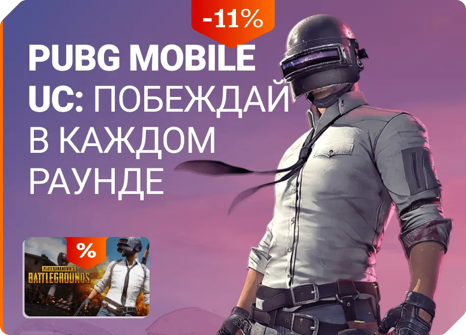 PUBG Mobile PUBG Mobile
