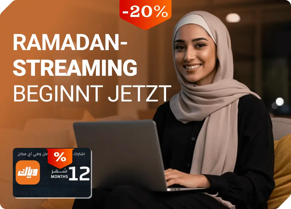 Weyyak وياك 12 month Weyyak وياك 12 month