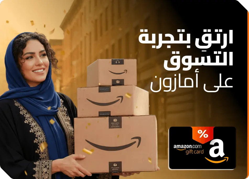 امازون أمريكا