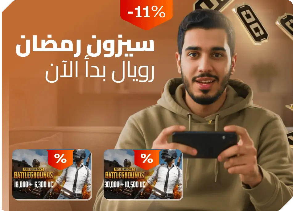 ببجي موبايل ببجي موبايل