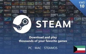 Steam Kuwait 10 KWD