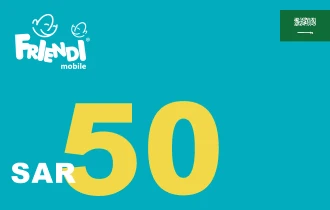 بطاقة فريندي فويس السعودية 50 ريال بطاقة فريندي فويس السعودية 50 ريال