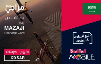 Red Bull KSA Mazji 120 1M Red Bull KSA Mazji 120 1M
