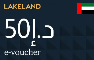 Lakeland UAE 50 AED Lakeland UAE 50 AED