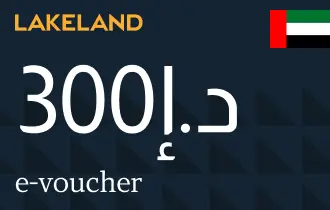 Lakeland UAE 300 AED Lakeland UAE 300 AED