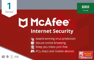McAfee KSA Internet security 1 Dev McAfee KSA Internet security 1 Dev
