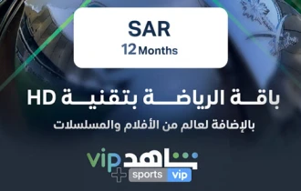 Shahid Sports and VIP KSA 12 Months Subscription Shahid Sports and VIP KSA 12 Months Subscription