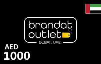 براندات الدولية 1000 درهم