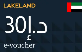 Lakeland UAE 30 AED Lakeland UAE 30 AED
