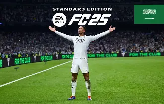 EA Sports FC 25 النسخة القياسية – السعودية