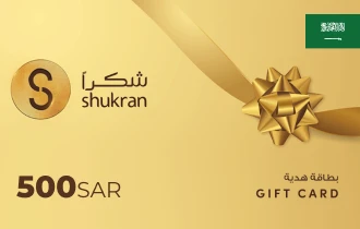 شكران المملكة العربية السعودية 500 ريال شكران المملكة العربية السعودية 500 ريال