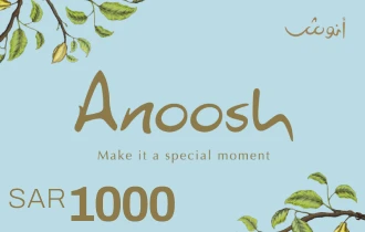 أنوش 1000 ريال أنوش 1000 ريال