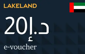 Lakeland UAE 20 AED Lakeland UAE 20 AED