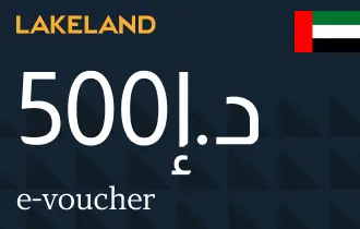 Lakeland UAE 500 AED Lakeland UAE 500 AED