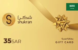 شكران المملكة العربية السعودية 35 ريال
