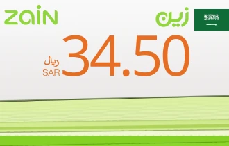 Zain 34,50 SAR Zain 34,50 SAR
