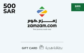 ZamZam 500 SAR ZamZam 500 SAR