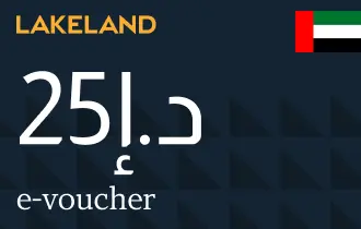 Lakeland UAE 25 AED Lakeland UAE 25 AED