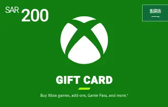 اكس بوكس السعودية 200 ريال
