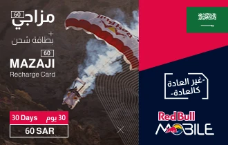 Red Bull KSA Mazji 60 1M Red Bull KSA Mazji 60 1M