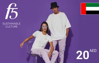 F5 الإمارات 20 درهم إماراتي